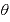 
$\theta$
