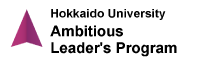 Hokkaido University Ambitious Leader's Program