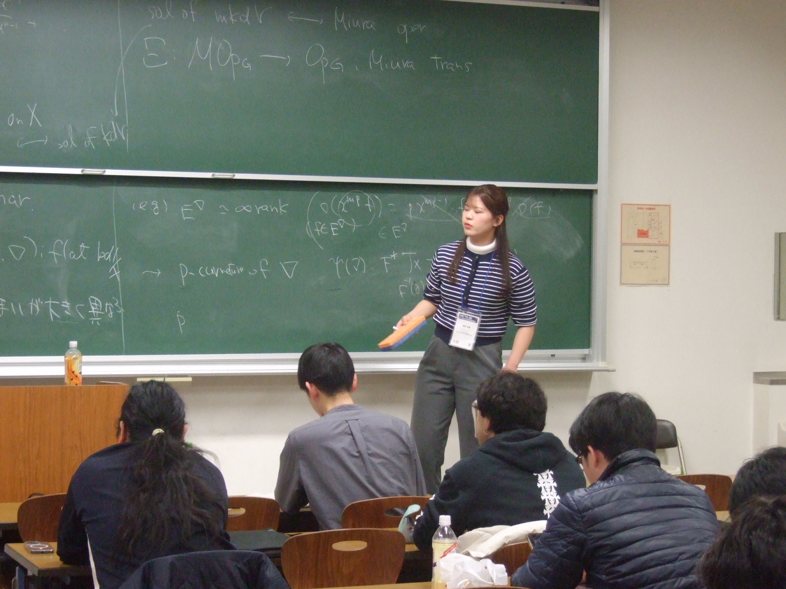 過去のパラレル講演